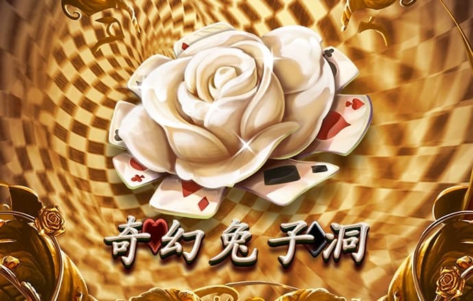 bet9九卅